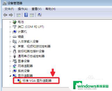 w10装不上显卡驱动是什么原因？解决方法分享