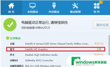 w10装不上显卡驱动是什么原因？解决方法分享