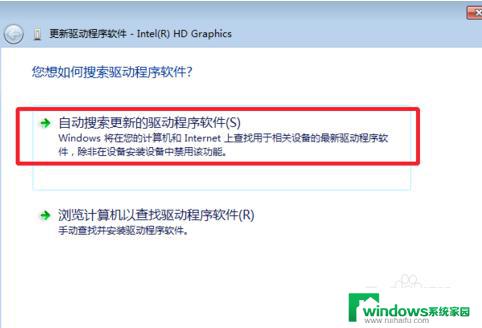 w10装不上显卡驱动是什么原因？解决方法分享