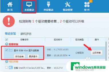 w10装不上显卡驱动是什么原因？解决方法分享