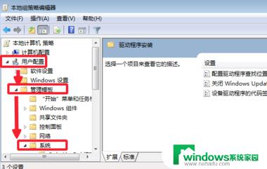 w10装不上显卡驱动是什么原因？解决方法分享