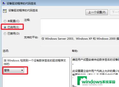 w10装不上显卡驱动是什么原因？解决方法分享