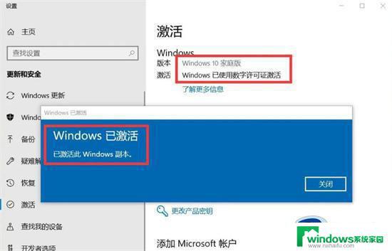 win10专业版产品密钥2023 2023年免费win10专业版激活密钥