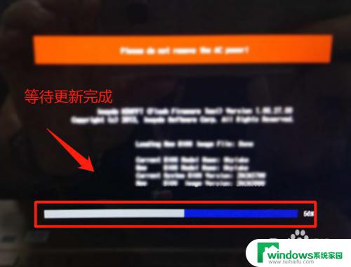 联想 BIOS更新：电脑性能提升，操作更稳定