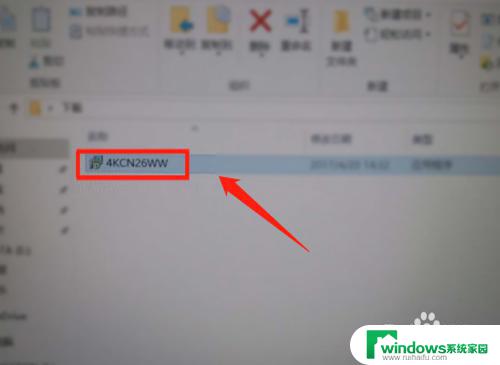 联想 BIOS更新：电脑性能提升，操作更稳定