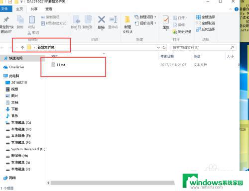 快速访问文件夹在哪 win10如何开启快速访问功能