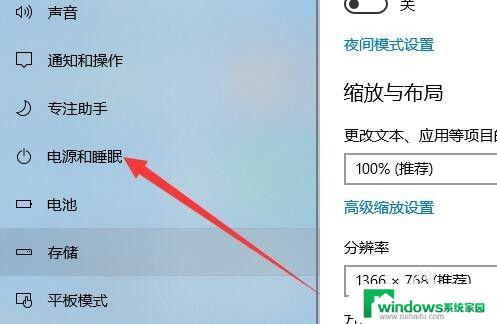 笔记本电脑屏幕合上就关机了吗? 笔记本电脑合上屏幕盖后自动关机怎么设置