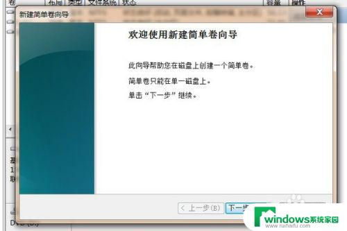 电脑分三个盘怎么分 如何给多个硬盘分区来提升系统性能