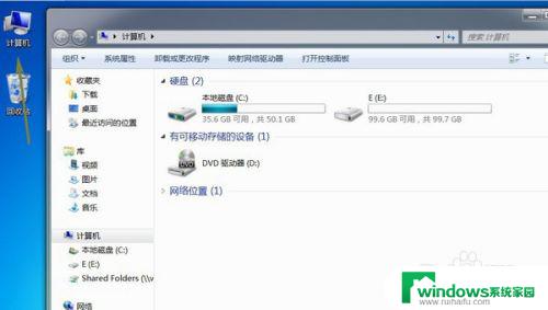 电脑分三个盘怎么分 如何给多个硬盘分区来提升系统性能