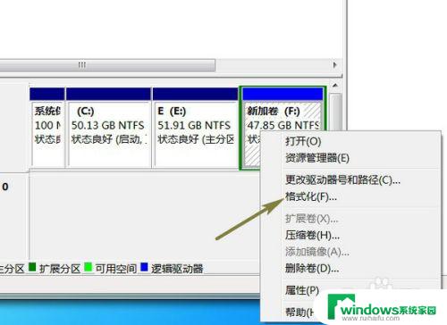 电脑分三个盘怎么分 如何给多个硬盘分区来提升系统性能