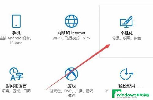 Win10关闭系统声音，教你如何轻松静音电脑