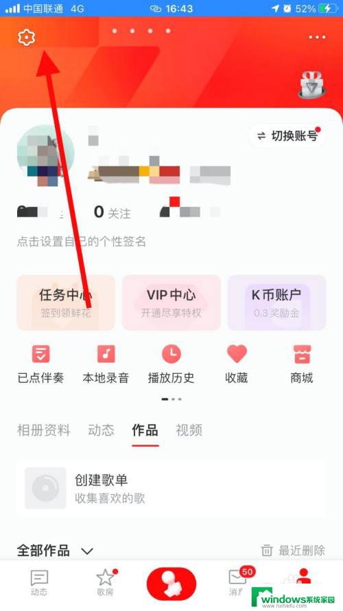 蓝牙耳机怎么唱歌听不到自己声音？解决方法分享