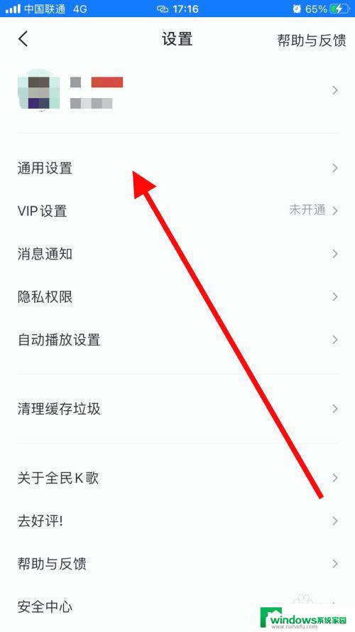 蓝牙耳机怎么唱歌听不到自己声音？解决方法分享