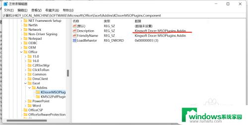 电脑激活码密钥在哪儿看 如何查看Windows电脑的激活密钥