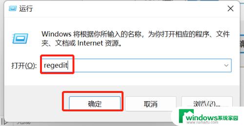 电脑激活码密钥在哪儿看 如何查看Windows电脑的激活密钥