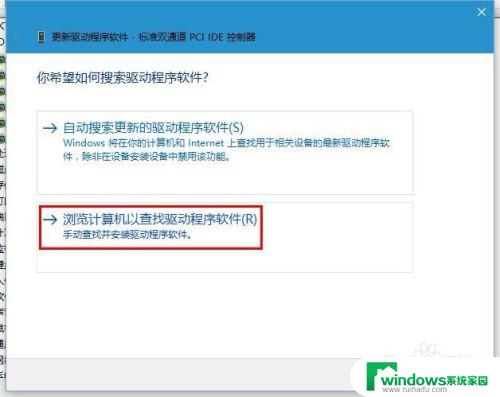 Win10硬盘模式：如何在Windows 10中选择适合您的硬盘模式