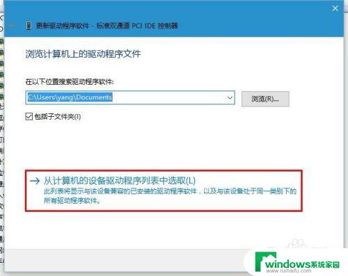 Win10硬盘模式：如何在Windows 10中选择适合您的硬盘模式