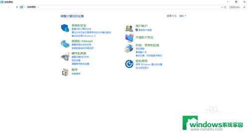 win10更改管理员权限 如何修改win10系统账户的管理员权限