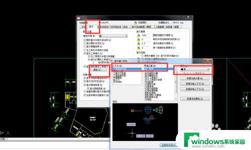 CADOP怎么设置？完美指南教你一步步设置CADOP