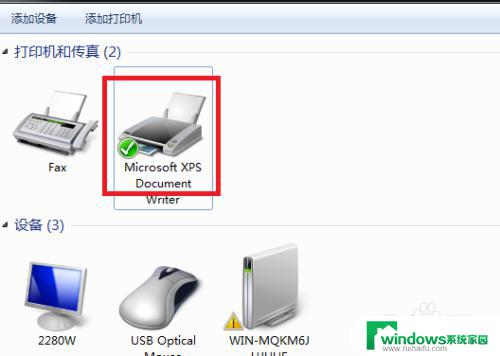 Win7系统打印机如何彻底删除？超详细教程只需一步！