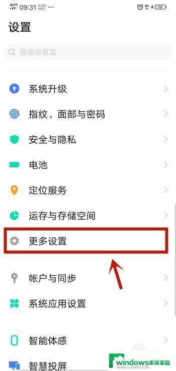 vivo微信美颜怎么开 vivo手机微信视频怎么开启美颜功能