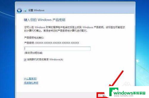 windows镜像直接安装 win7镜像文件硬盘安装教程