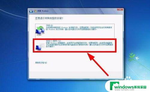 windows镜像直接安装 win7镜像文件硬盘安装教程