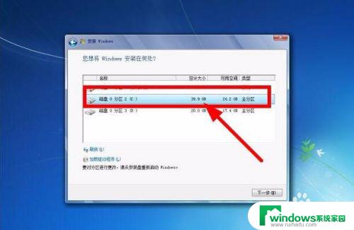 windows镜像直接安装 win7镜像文件硬盘安装教程