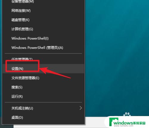 win10怎么看显示器尺寸 Win10显示器尺寸查看方法