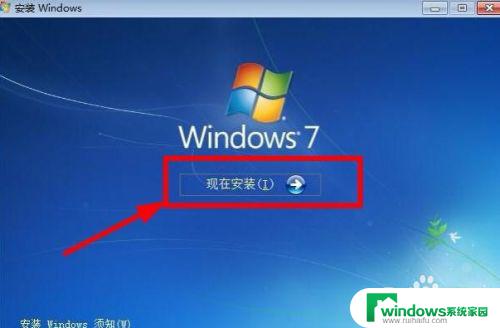 windows镜像直接安装 win7镜像文件硬盘安装教程