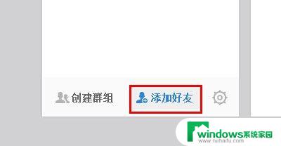 怎么发文件到别人的百度网盘 在百度网盘中怎么给别人传输文件和信息