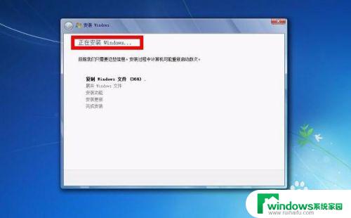 windows镜像直接安装 win7镜像文件硬盘安装教程