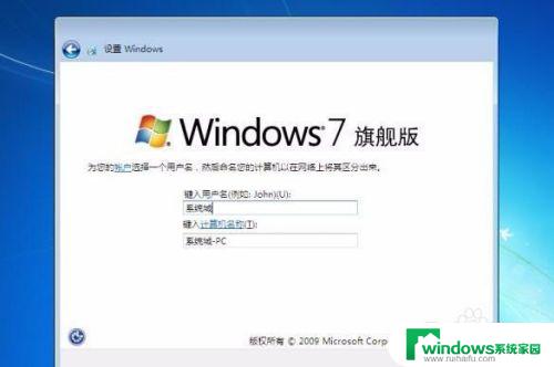 windows镜像直接安装 win7镜像文件硬盘安装教程