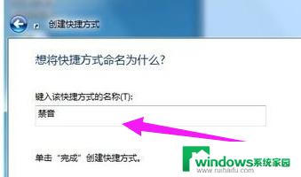 windows静音快捷键默认 win7系统静音快捷键设置方法