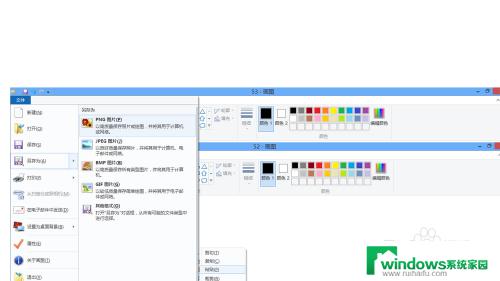 windows8怎么截图 Win8屏幕截图的操作步骤