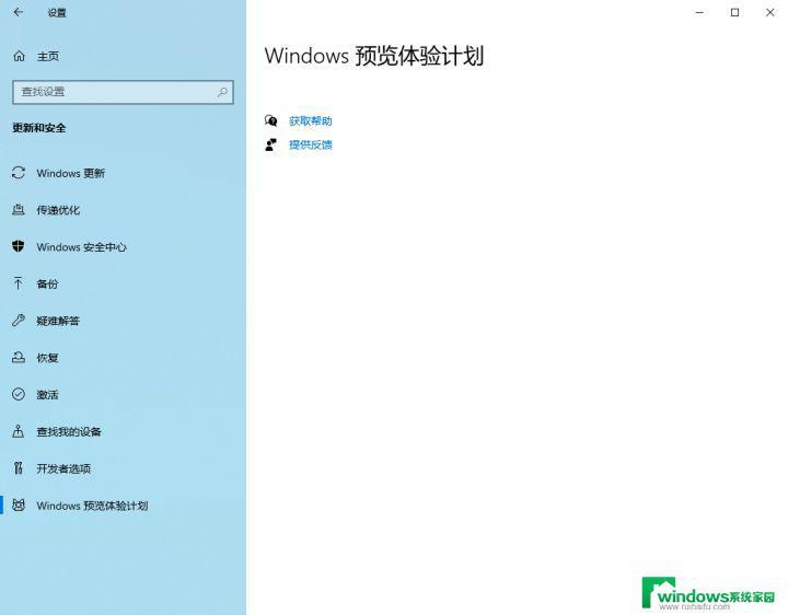 Win7旗舰版系统能装Win11吗？解答在这里！