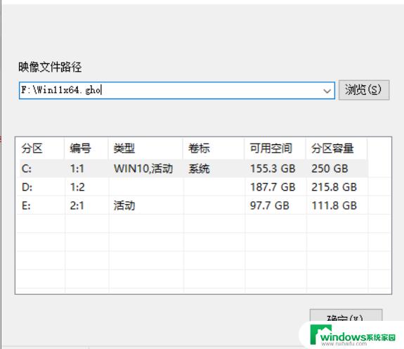 Win7旗舰版系统能装Win11吗？解答在这里！