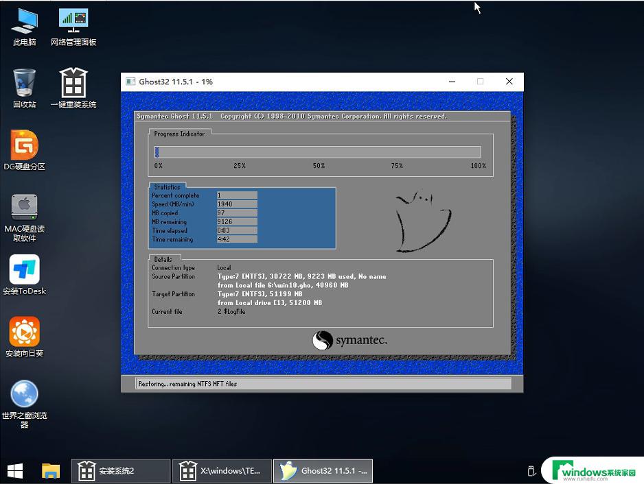 Win7旗舰版系统能装Win11吗？解答在这里！