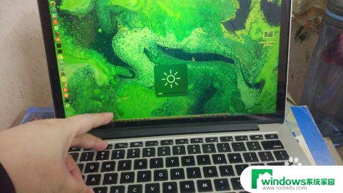 mac调节亮度快捷键 MacBook Pro屏幕亮度调节步骤