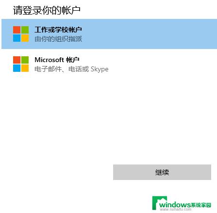 Win7旗舰版系统能装Win11吗？解答在这里！