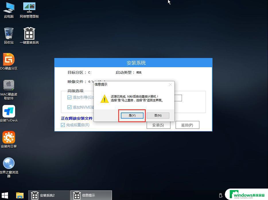 Win7旗舰版系统能装Win11吗？解答在这里！