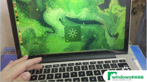 mac调节亮度快捷键 MacBook Pro屏幕亮度调节步骤