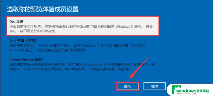 Win7旗舰版系统能装Win11吗？解答在这里！