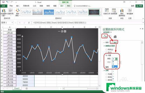 excel折线图的点怎么更改大小 Excel 2016折线图标记大小设置