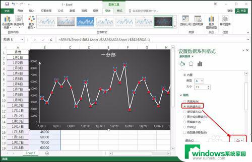 excel折线图的点怎么更改大小 Excel 2016折线图标记大小设置