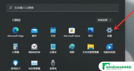 Win11首选输入法：为什么大部分用户选择微软输入法？