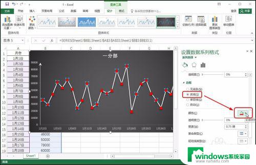 excel折线图的点怎么更改大小 Excel 2016折线图标记大小设置