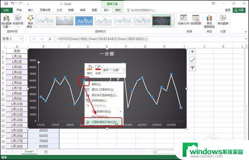 excel折线图的点怎么更改大小 Excel 2016折线图标记大小设置