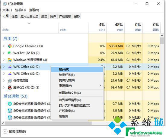 电脑强退的快捷键 电脑强制退出程序的快捷键是什么