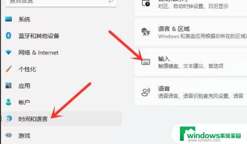 Win11首选输入法：为什么大部分用户选择微软输入法？